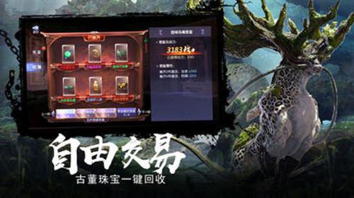 天涯明月刀