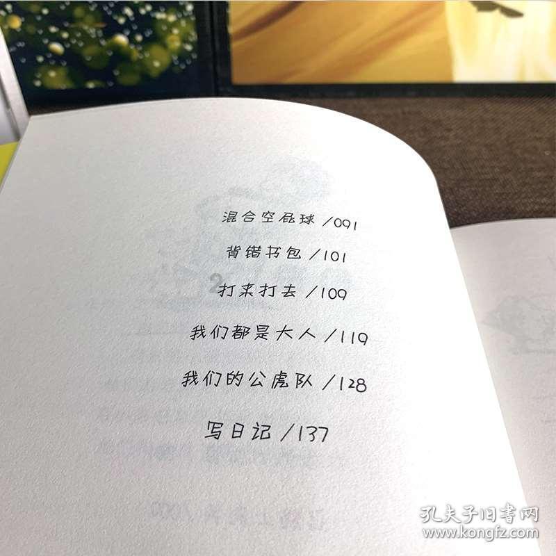 旋转轮胎