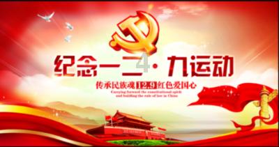 苌庄镇开展“爱在禹州 春节送温暖”活动